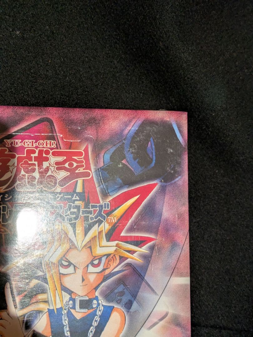 アヌビスの呪い　未開封　box 遊戯王　絶版 box カース・オブ・アヌビス