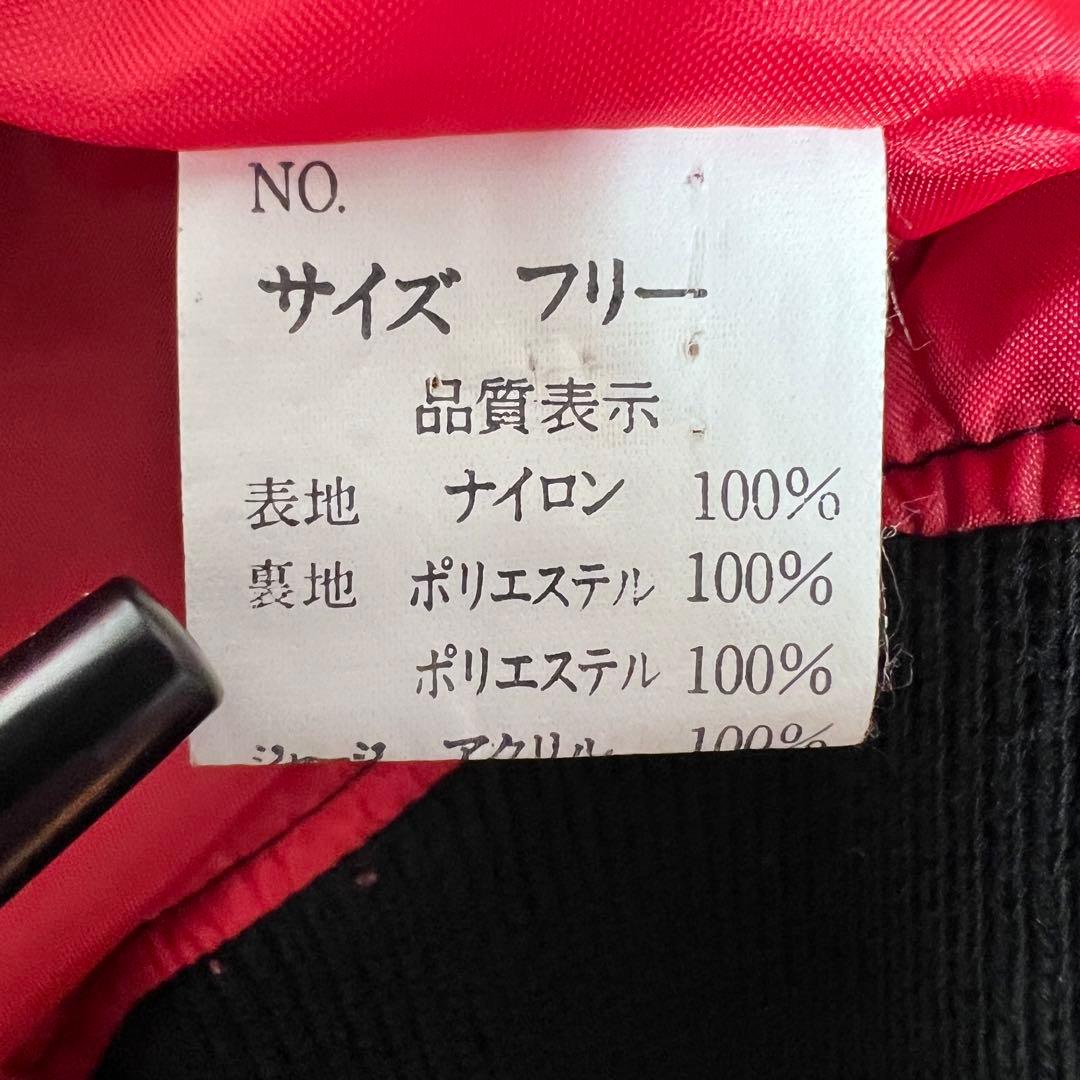 『希少』　星姫　スカジャン　うさぎ　兎　餅つき　刺繍　入手困難　ブラック　【F】