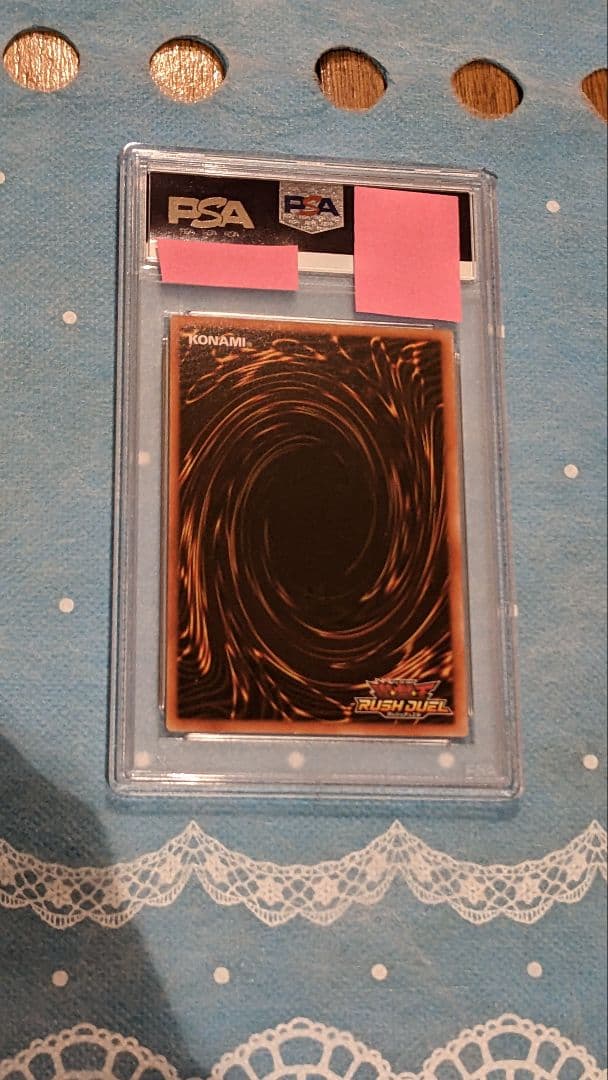 遊戯王 ブルーアイズホワイトドラゴン ラッシュレア psa10