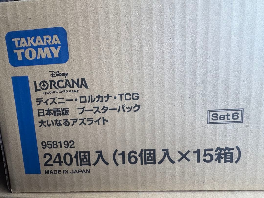ディズニー・ロルカナ・TCG 大いなるアズライト 1カートン 15箱 15box