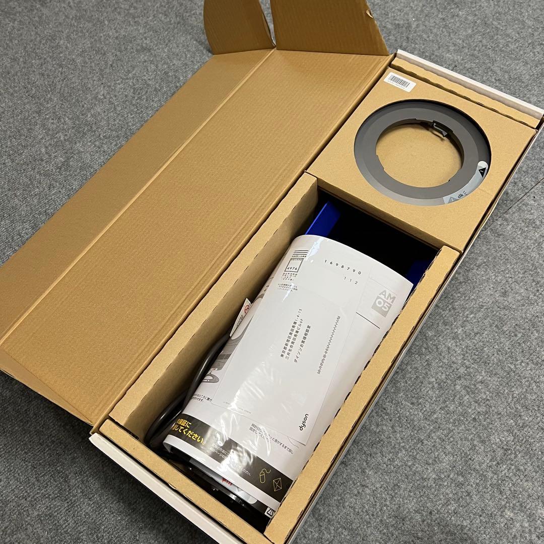 ダイソン ホット＆クール