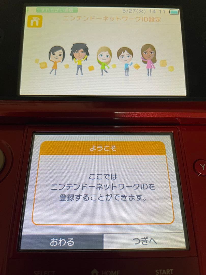 ニンテンドー3DS本体　アンバサダープログラム　ID未使用　ゲームソフトセット