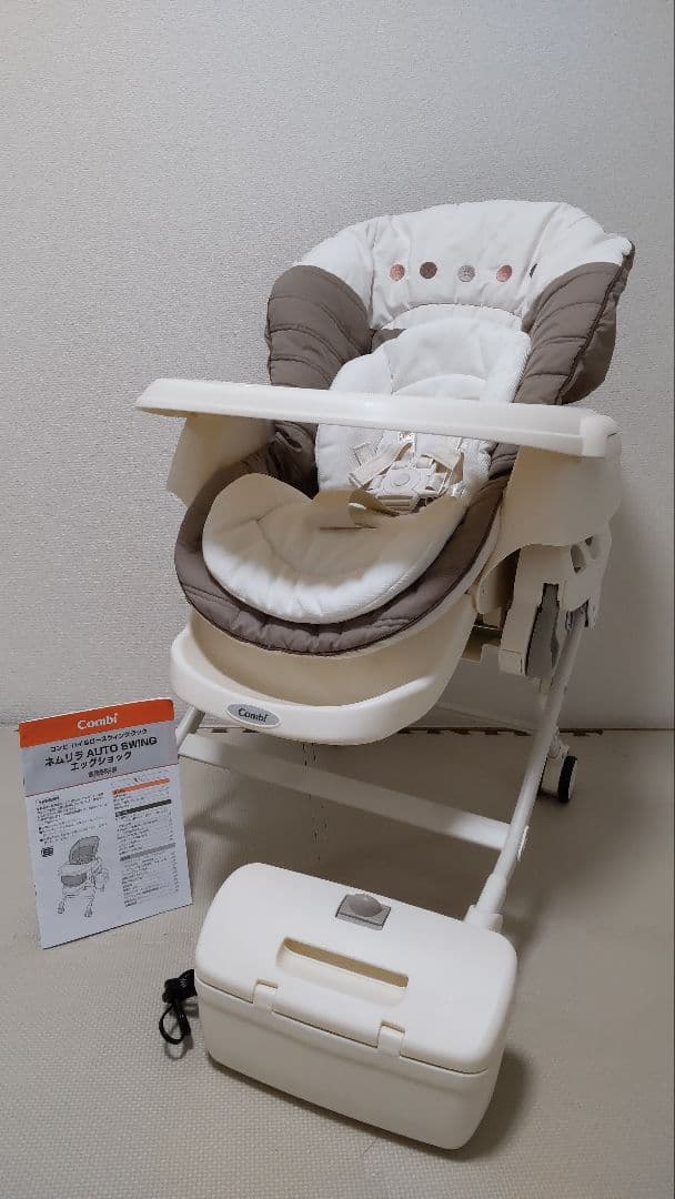 【値下げしました！】コンビ ネムリラ　オートスウィング 電動 エッグショック