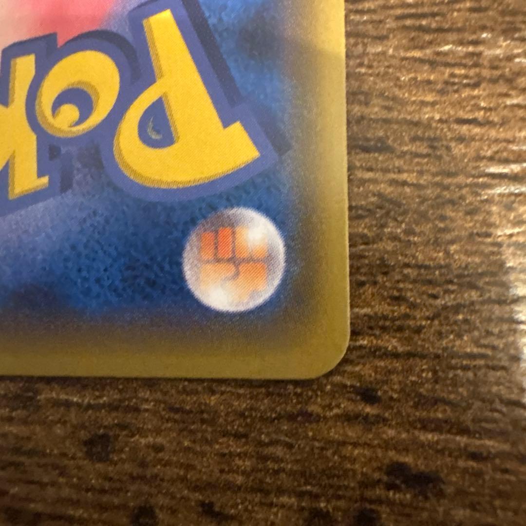 H*ち様 マオ&スイレン SR SM12 オルタージェネシス 107/095