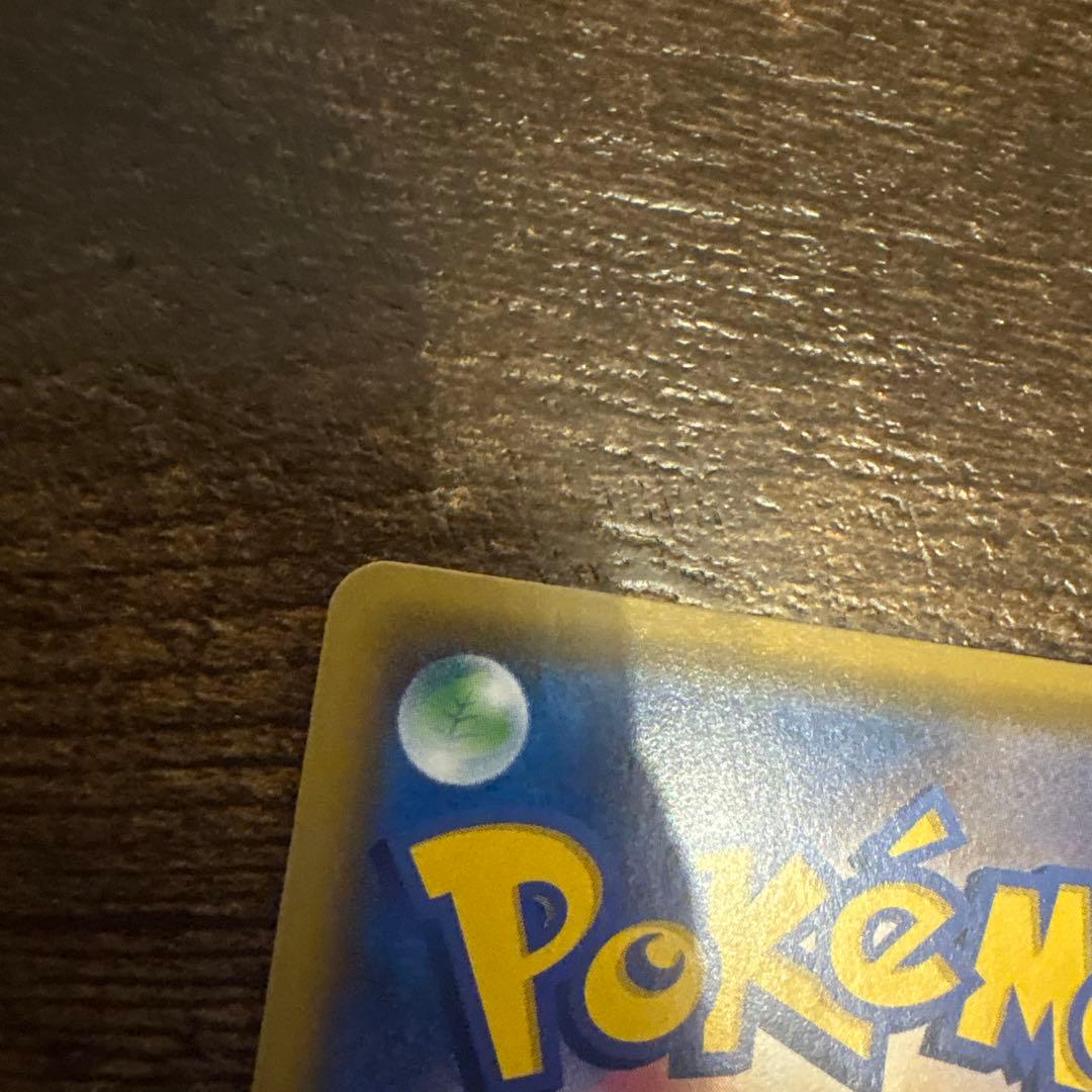 H*ち様 マオ&スイレン SR SM12 オルタージェネシス 107/095