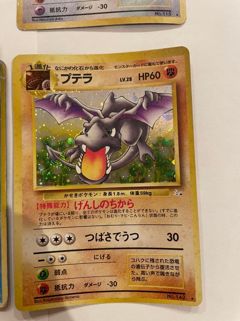 旧裏ポケモンカード　10枚　まとめ売り