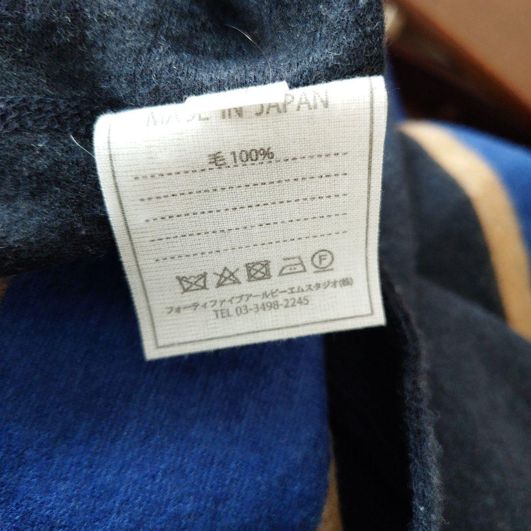 【極美品】45R ニット　レジメンストライプ　セーター