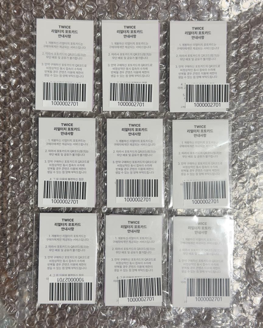 2025 TWICE FANMEETING オンライン 特典 トレカ コンプ