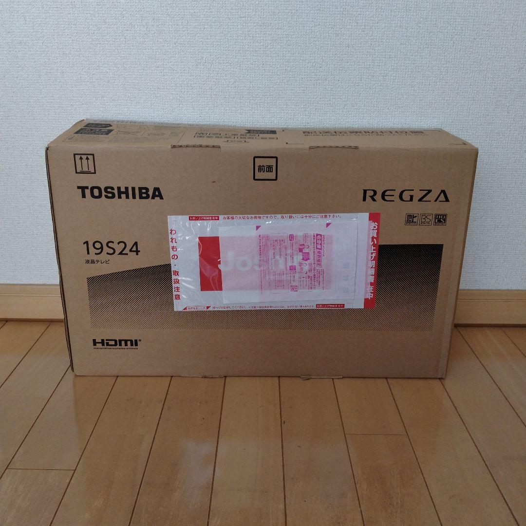 TOSHIBA REGZA 19インチ液晶テレビ 19S24　裏録画対応