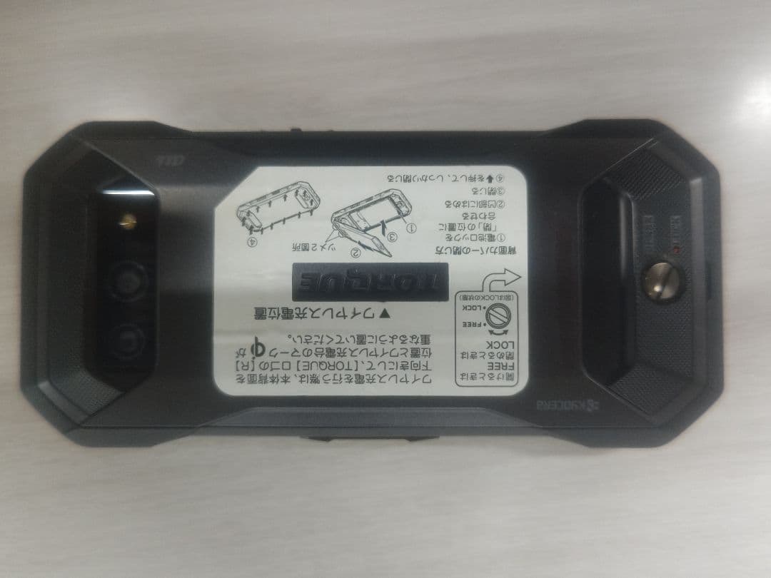 ③TORQUE 5G KYG01 au