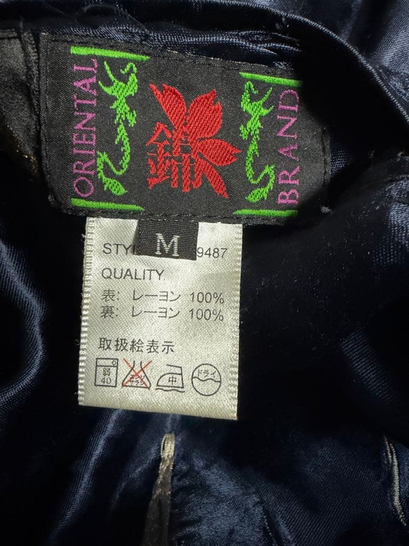 K*G様 エヴァ×錦×雅結 コラボ 初号機VS飛龍　綾波桜刺繍スカジャン Mサイ