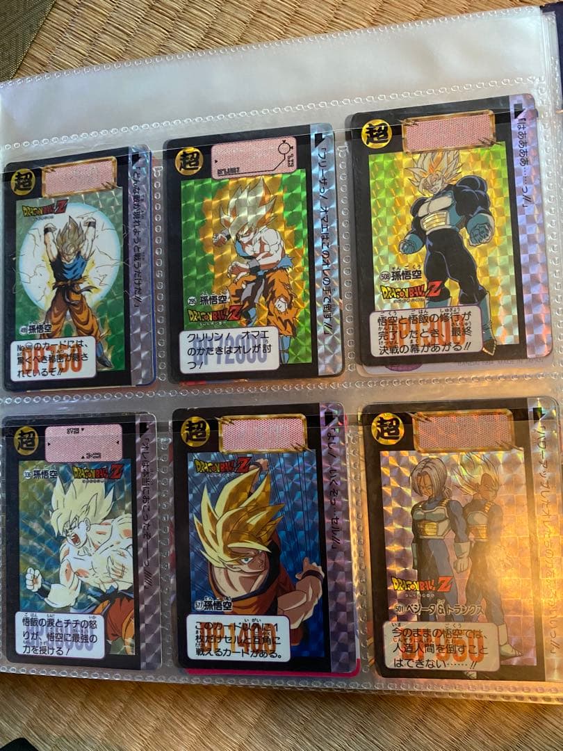 ドラゴンボールカードダスコレクション