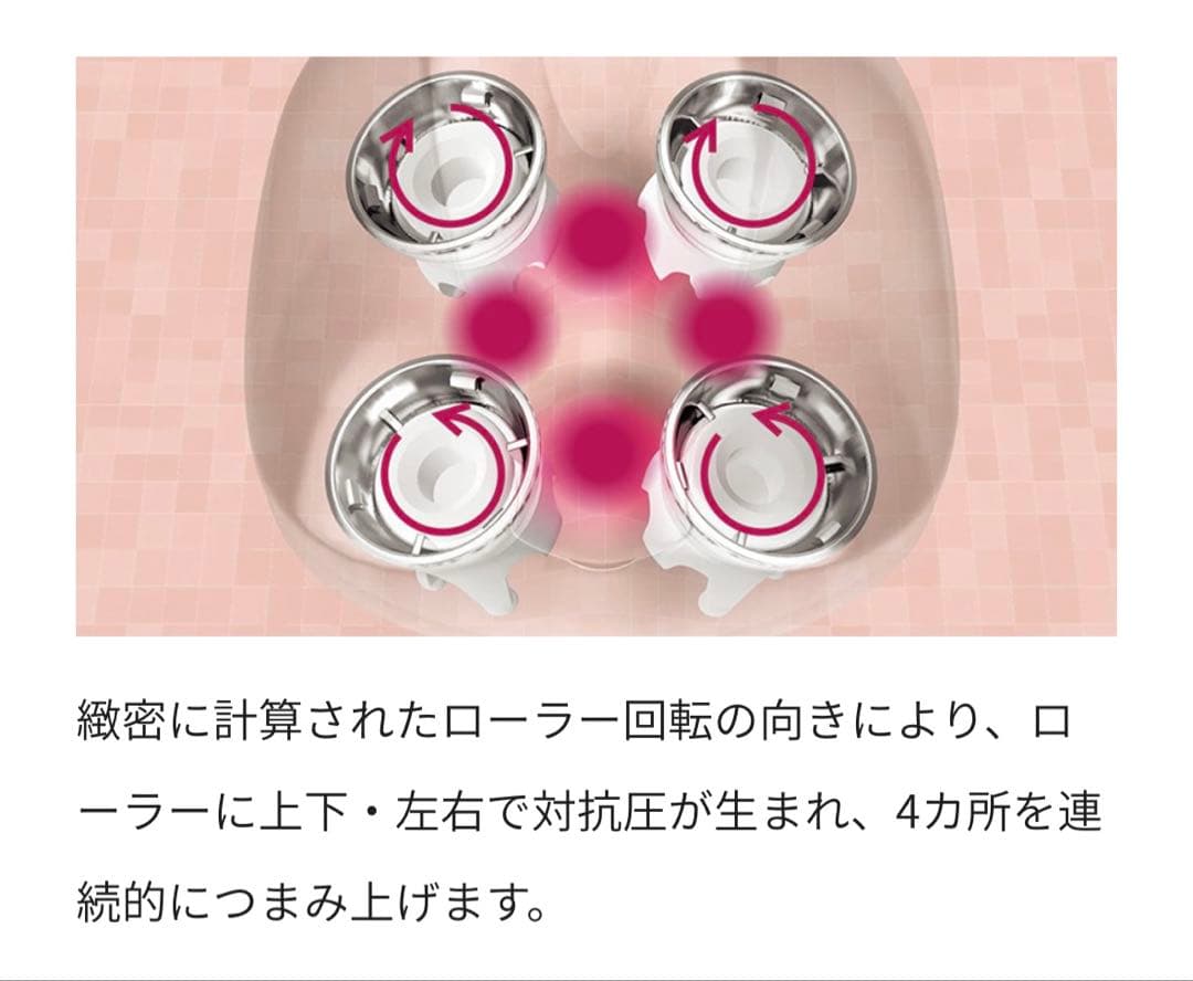 【新品未使用】 ReFa グレイスヘッドスパ