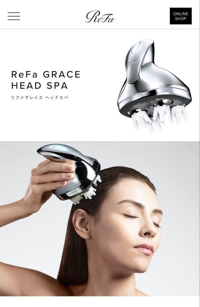 【新品未使用】 ReFa グレイスヘッドスパ