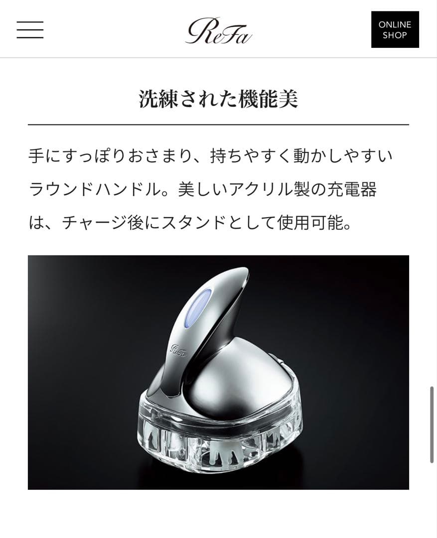 【新品未使用】 ReFa グレイスヘッドスパ