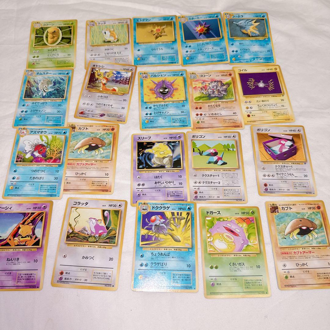 ポケモンカード 引退品 まとめ売り③