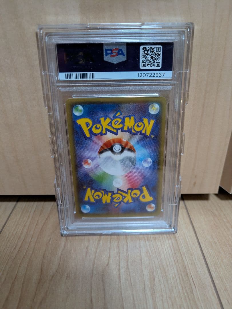 値下げ不可！サーナイトEX psa9 ポケキュン