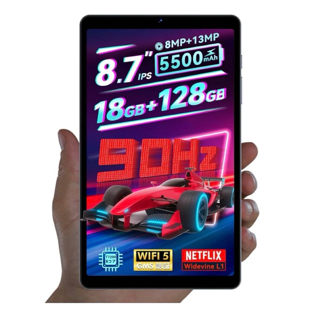 タブレット8.7インチ Android15 18GB+128GB+1TB拡張可能