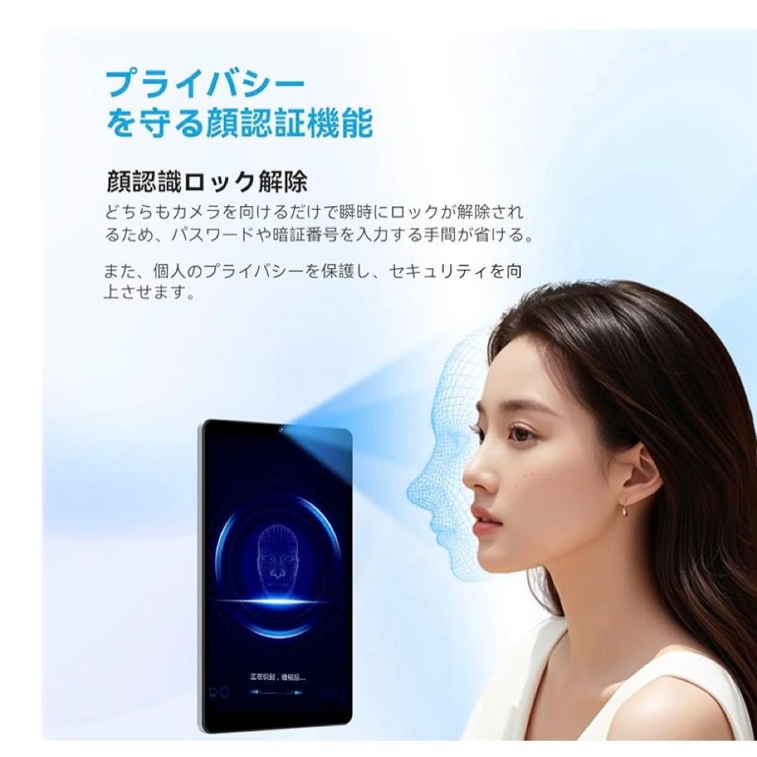 タブレット8.7インチ Android15 18GB+128GB+1TB拡張可能