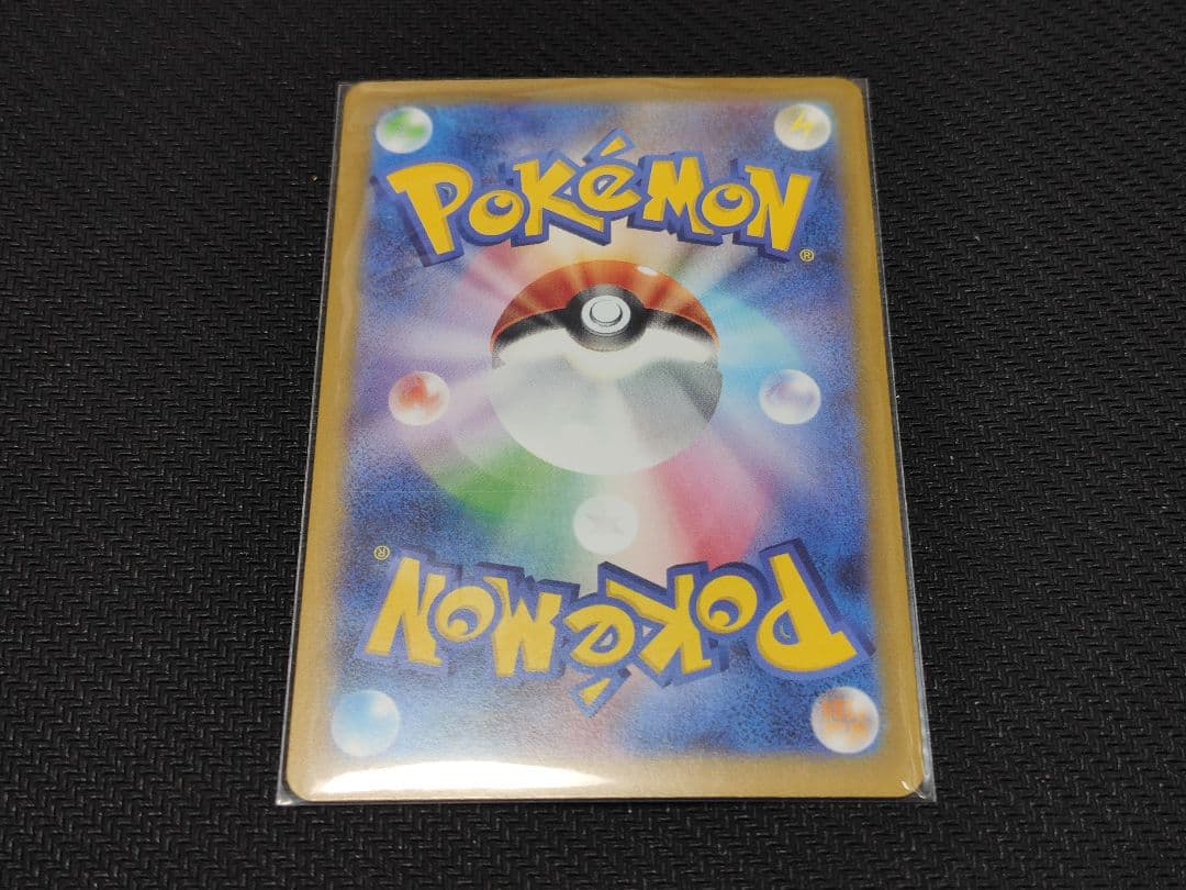 ポケモンカードゲーム　ムニキスゼロ　メイのはげまし　115/080 SAR