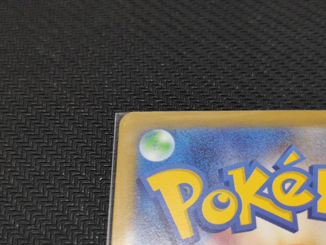 ポケモンカードゲーム　ムニキスゼロ　メイのはげまし　115/080 SAR