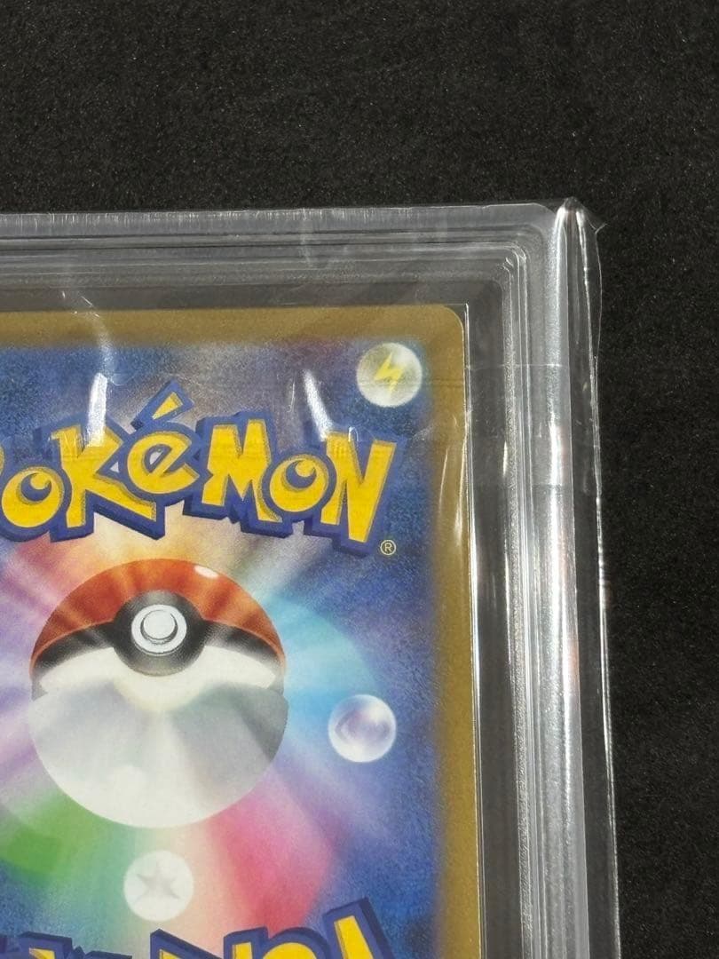 ARS10+ニンフィア プロモ Yu Nagaba ポケカ(検:PSA10