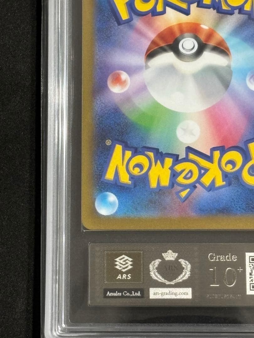 ARS10+ニンフィア プロモ Yu Nagaba ポケカ(検:PSA10