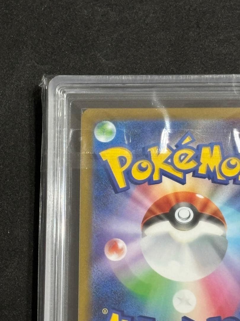 ARS10+ニンフィア プロモ Yu Nagaba ポケカ(検:PSA10