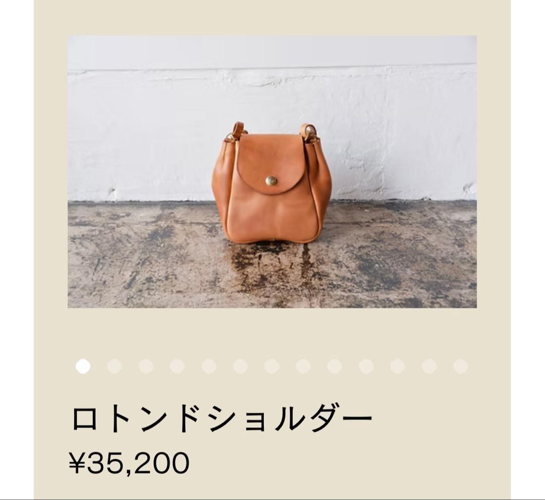 【ノルドフェルド】ロンドショルダー/ブラック