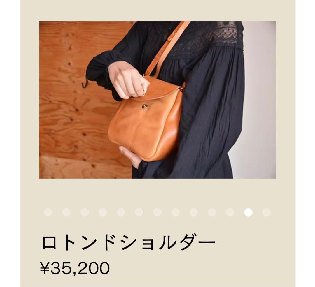 【ノルドフェルド】ロンドショルダー/ブラック