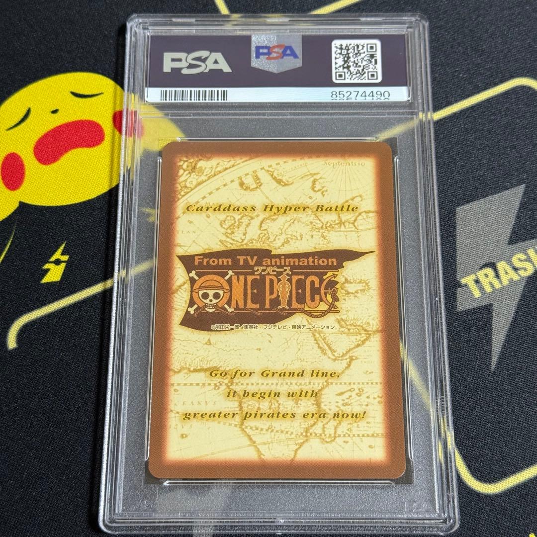 ワンピース カードダス ハイパーバトル PSA10 ゾロ&サンジ ミホーク