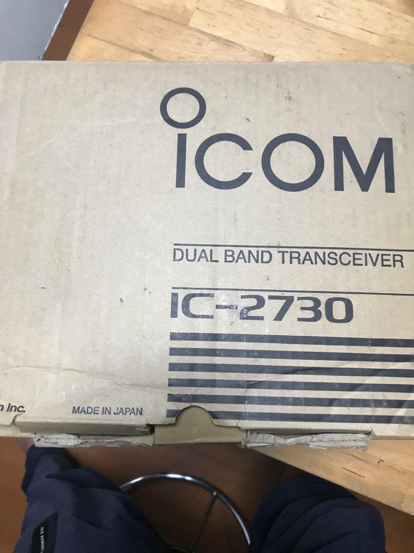 アイコム2730.20w値下げしす。