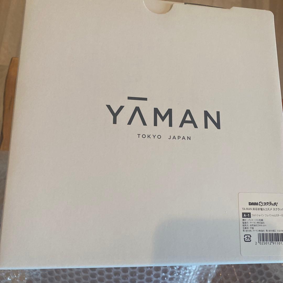 YA−MAN IS-101N GOLD