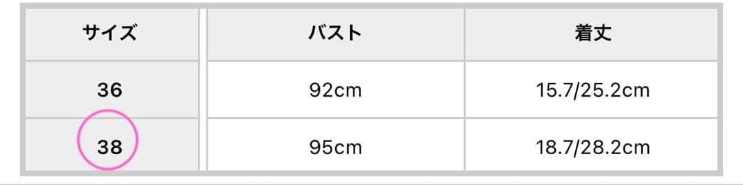 【人気品】UN3D. hole detail ビスチェ　インディゴ　38