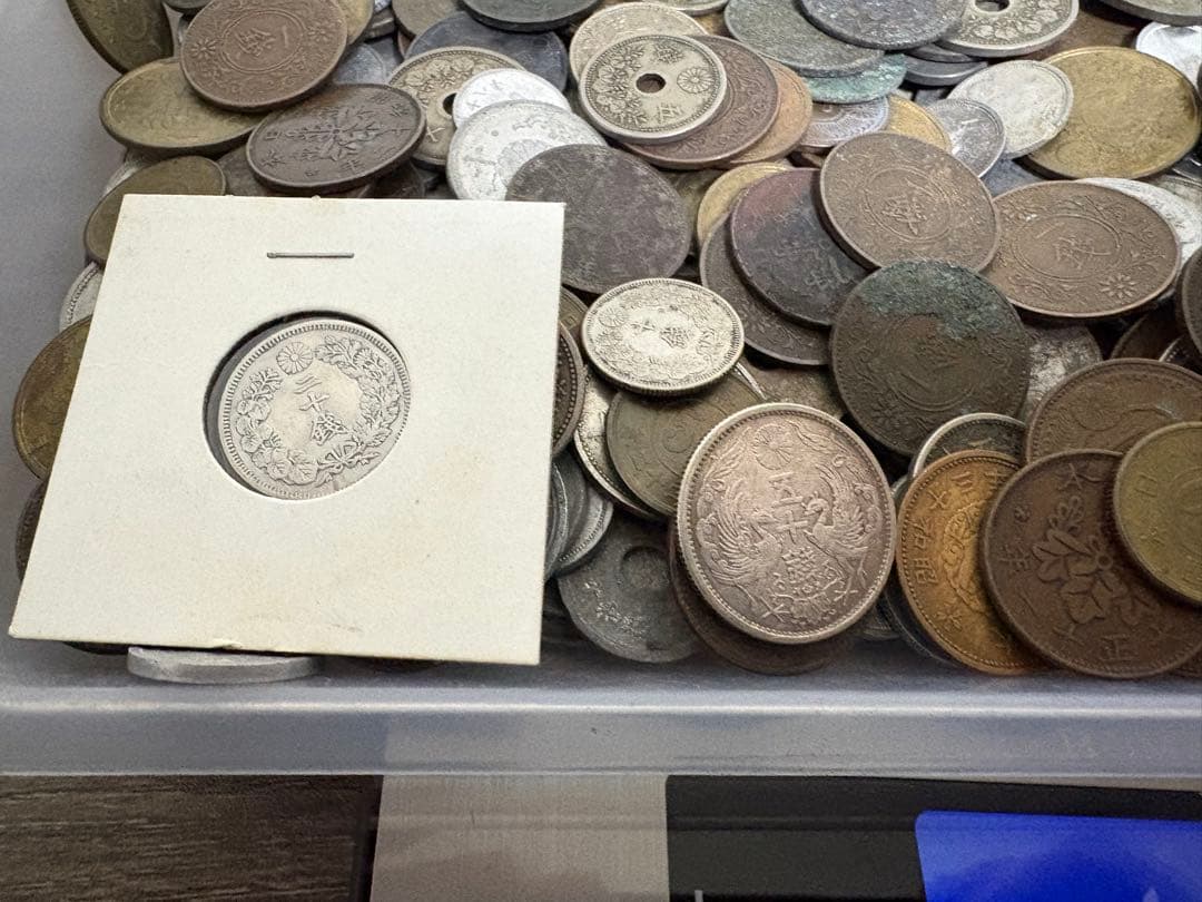 古銭まとめ 1119g