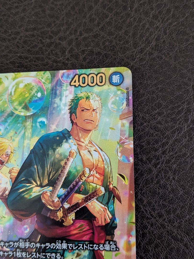 即日発送 ワンピースカード エッグヘッドクライシス SP ロロノア・ゾロ