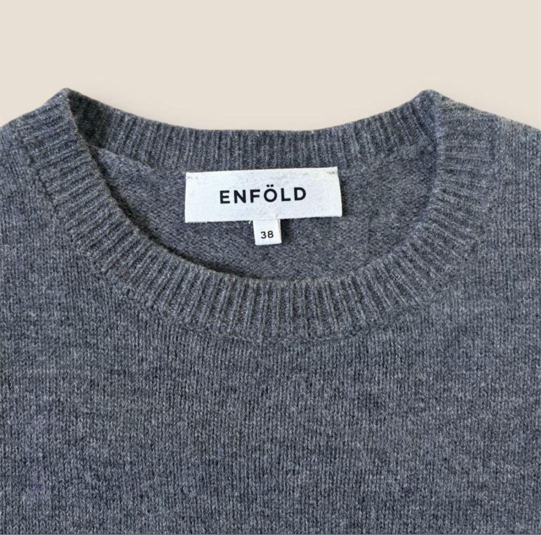 ENFOLD エンフォルド サイドスリット ニット イエローライン