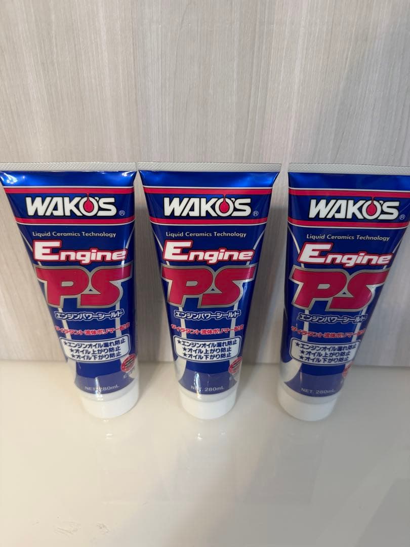 WAKO'S ワコーズ　エンジンパワーシールド　3本　E171 最新バージョン