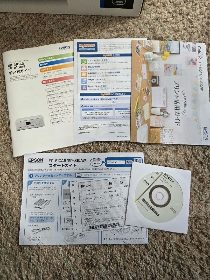 エプソン EP810AB インクジェットプリンター ジャンク EPSON