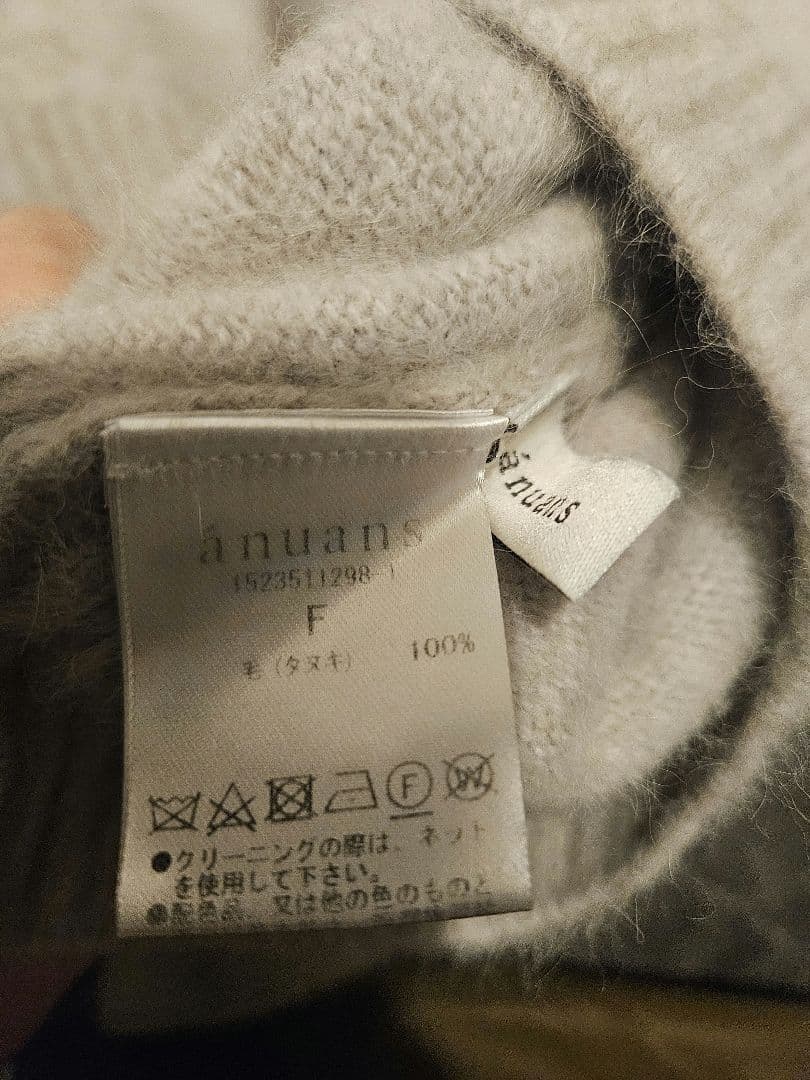 nekoko様anuansラクーンボートネックニットプルオーバーICE GREY