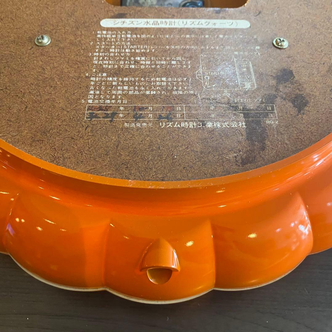 CITIZEN リペイント　壁掛時計 ミッドセンチュリー　昭和レトロ　オレンジ