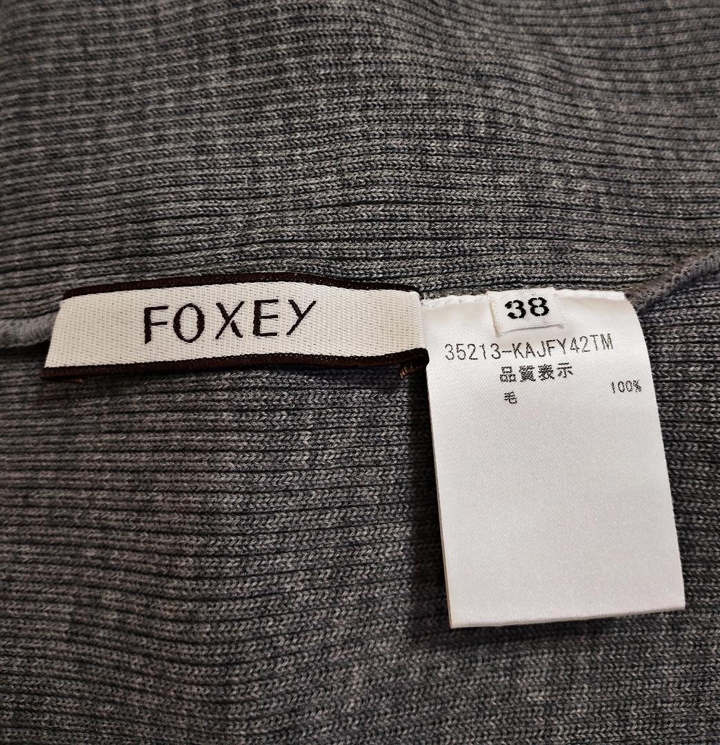 極美品 FOXEYフォクシー シェイプリブカーディガン グレー 38