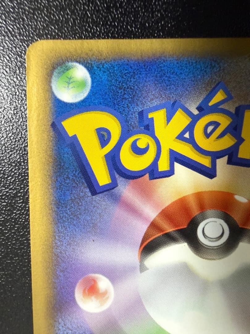 アルフの石版　L3　081/080　LEGEND　レジェンド　シークレット