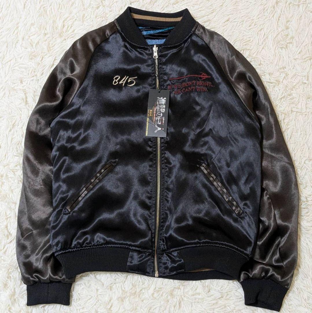 ✨新品未使用✨ 絡繰魂 進撃の巨人 エレン リバ－シブル スカジャン Sサイズ