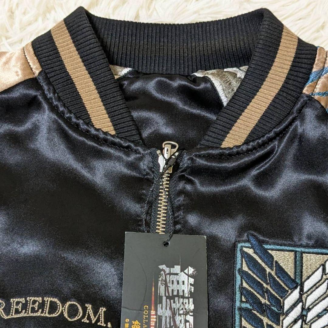 ✨新品未使用✨ 絡繰魂 進撃の巨人 エレン リバ－シブル スカジャン Sサイズ