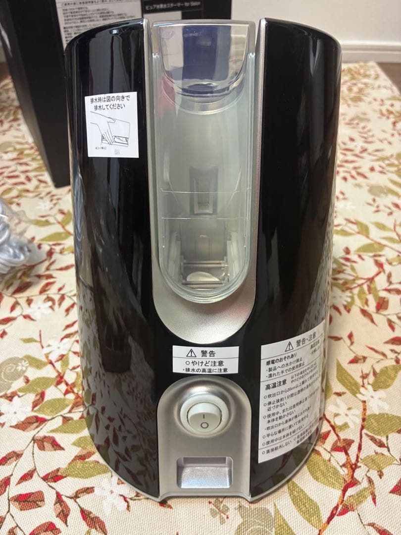 お試しのみ YA-MAN ピュア水素水スチーマー for salos