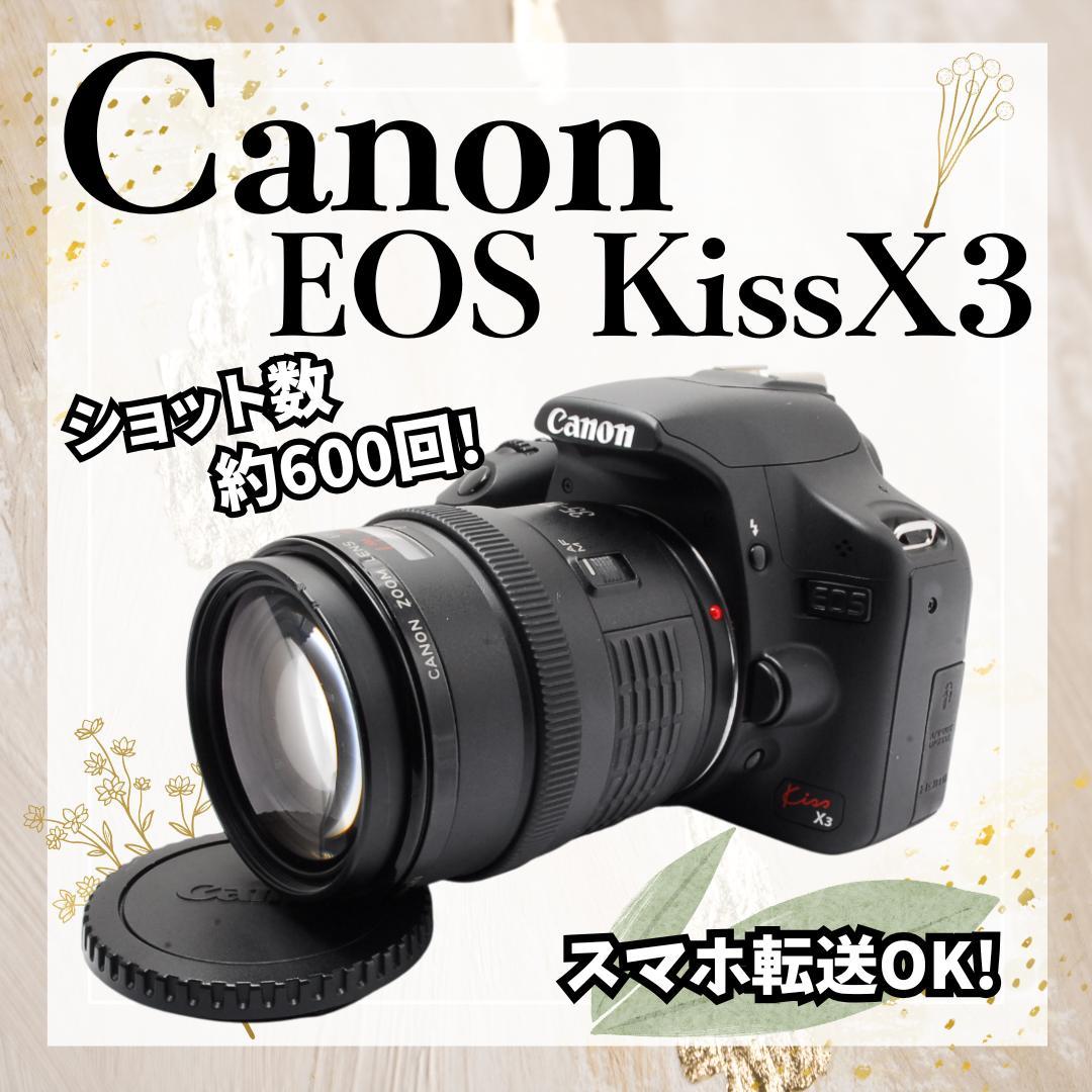 新品級シャッター数✨Canon EOS Kiss X3 レンズセット スマホ転送