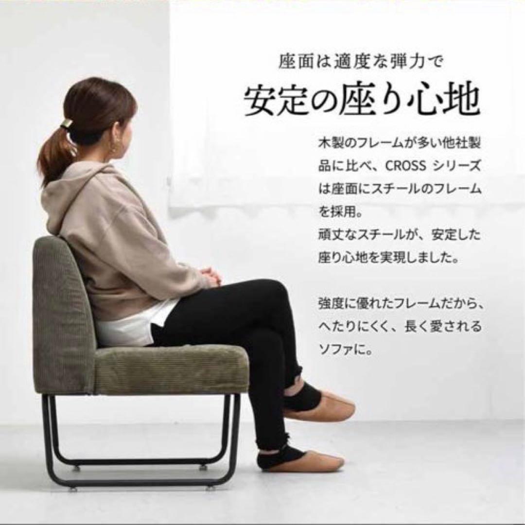 1Pソファー 1人掛け November ノーベンバー　近隣引き取りお届け相談可