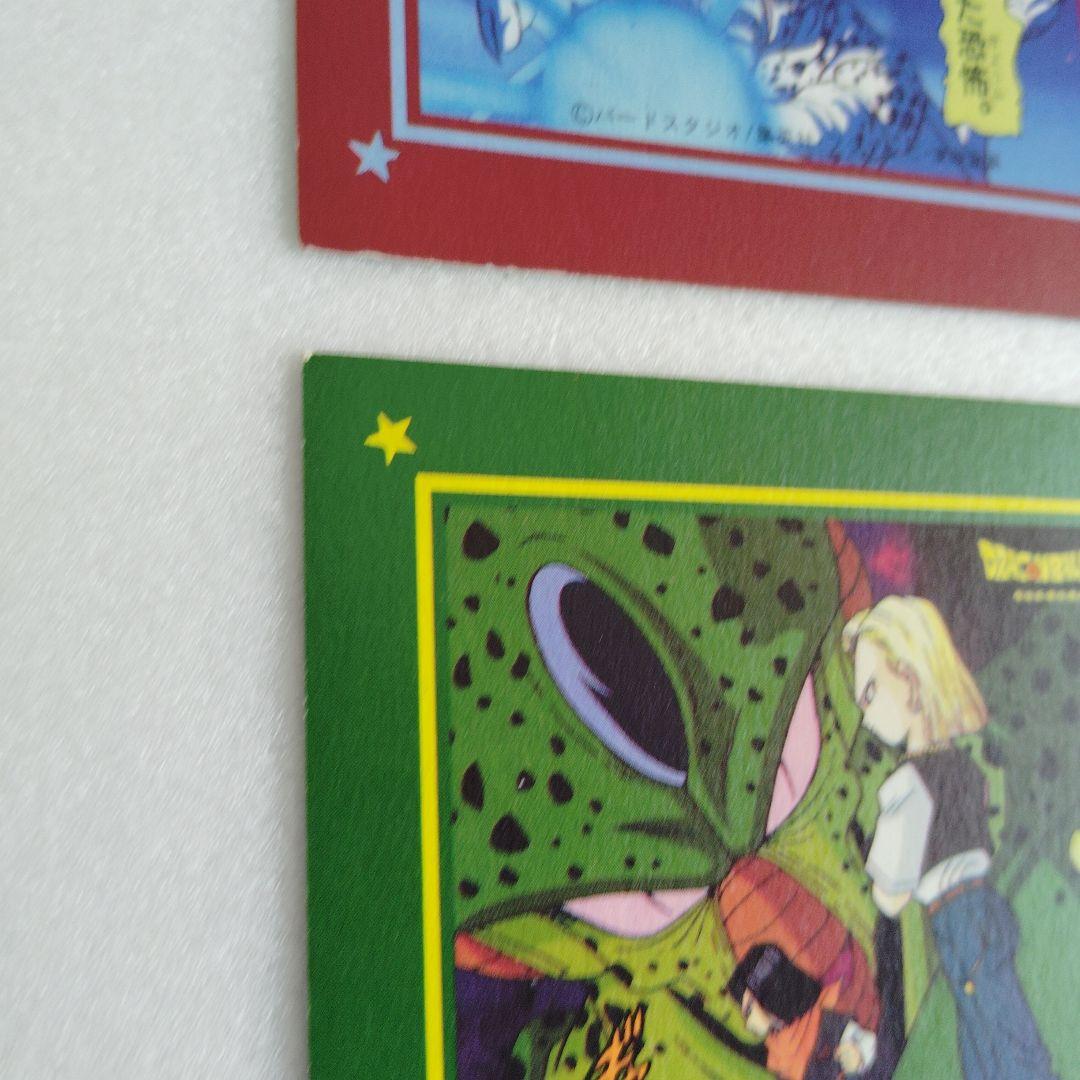 ドラゴンボール 両面カードダス①