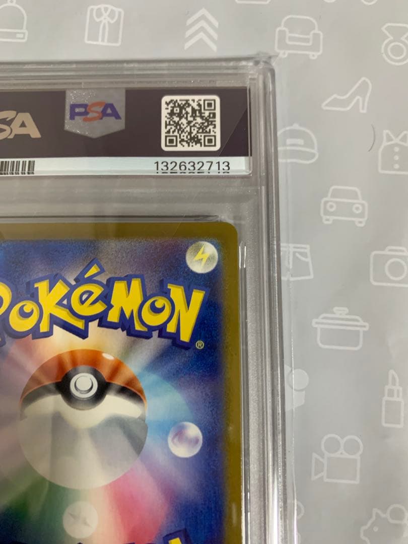 【PSA10】 ポケモンカードゲーム あくびピカチュウ プロモ